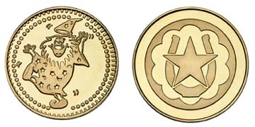 Brass 0.900" Wizard/Horseshoe Star stock token